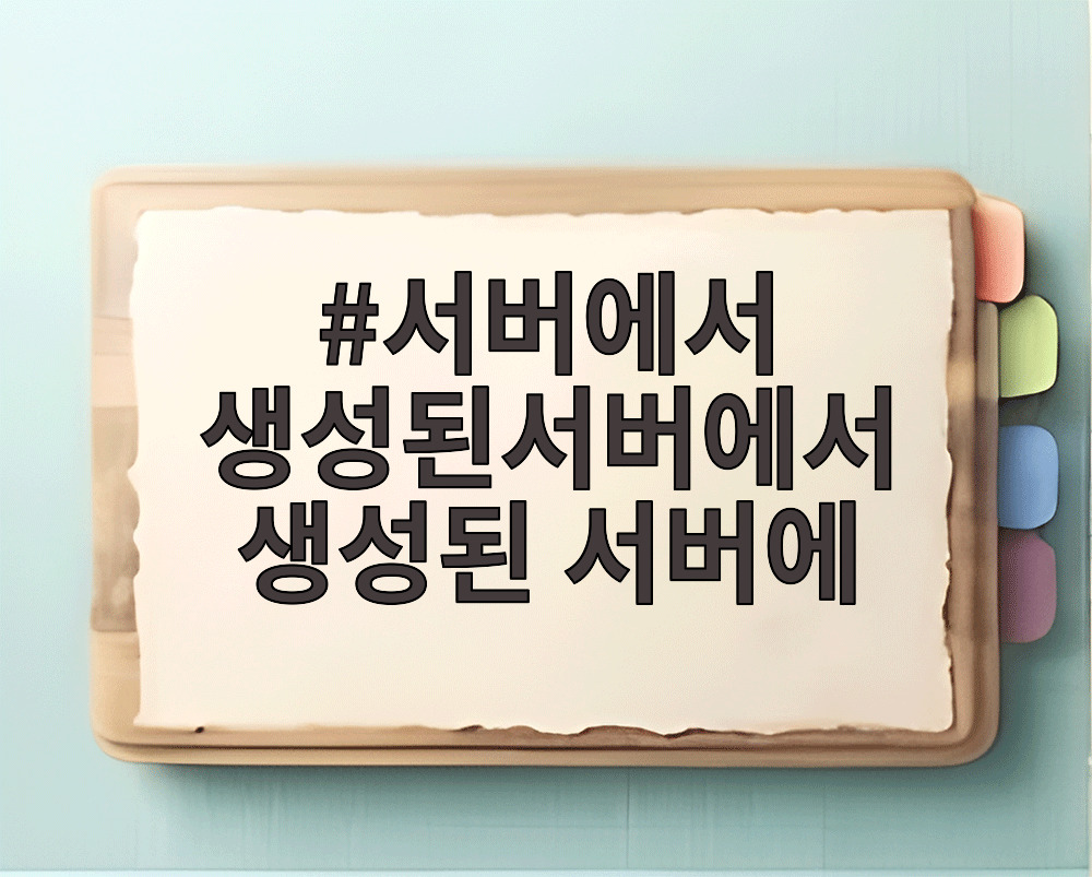 서울 전북 무승부 경기가 열린 전주월드컵경기장 모습